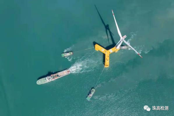珠高检测顺利完成全球首台抗风型漂浮式海上风电机组底塔单体电气调试工程